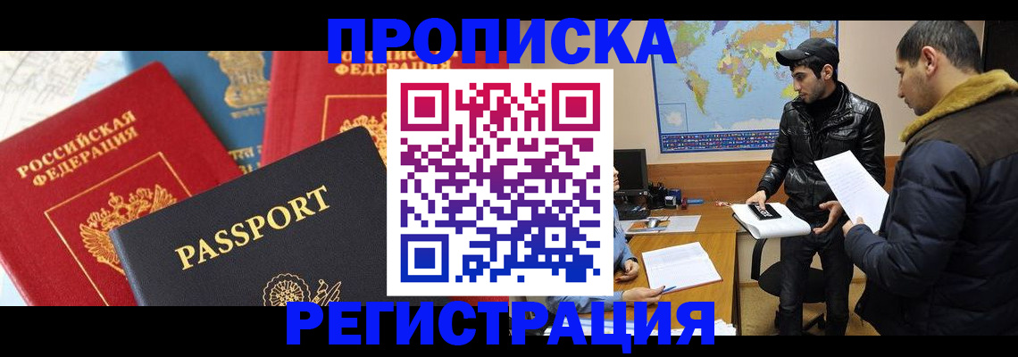регистрация для дет. сада в Борисоглебске