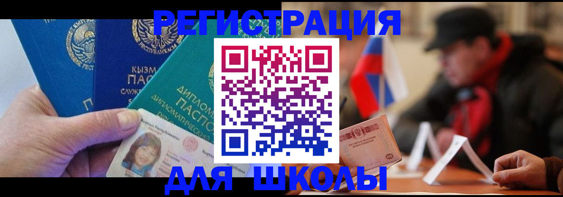 пропишу в квартире в Борисоглебске